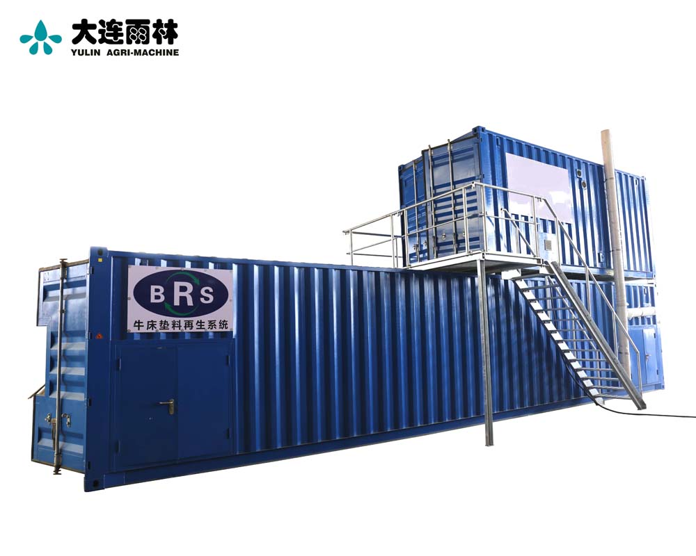 BRS 牛床垫料再生系统