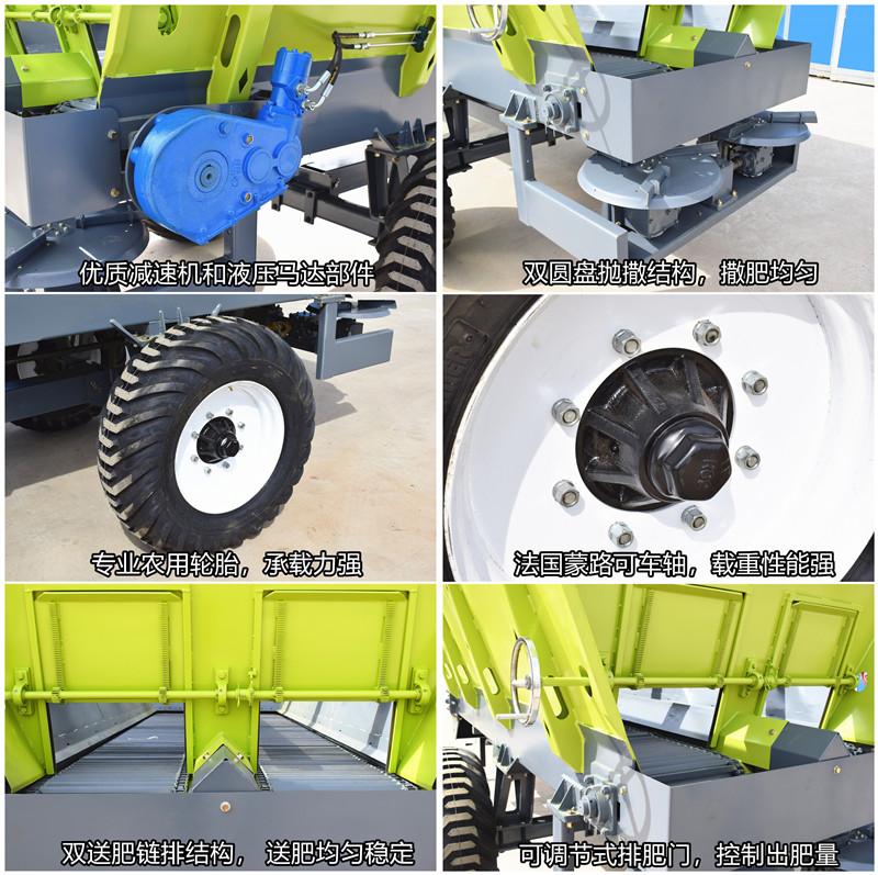 有机肥抛撒车
